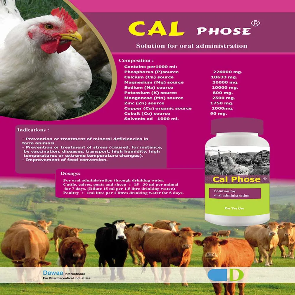 Call-PHOSE